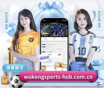 覆盖全球主流联赛 - wukongsports