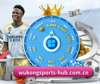 悟空体育登录入口 APP(wukongsports)