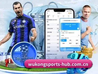 悟空体育登录入口 APP(wukongsports)